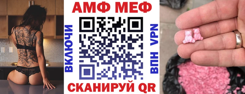 АМФЕТАМИН 97%  Купить где  Ковров 