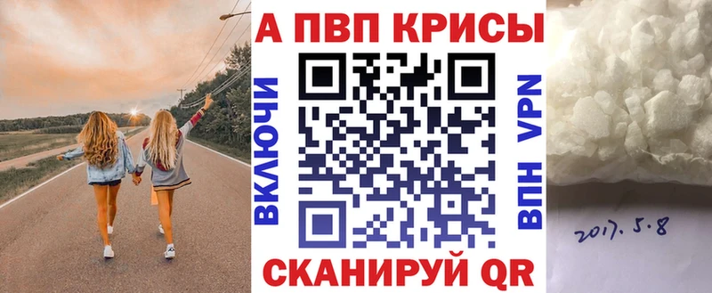 APVP СК КРИС  Купить где  Ковров 