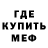 Первитин кристалл Korish Andrey