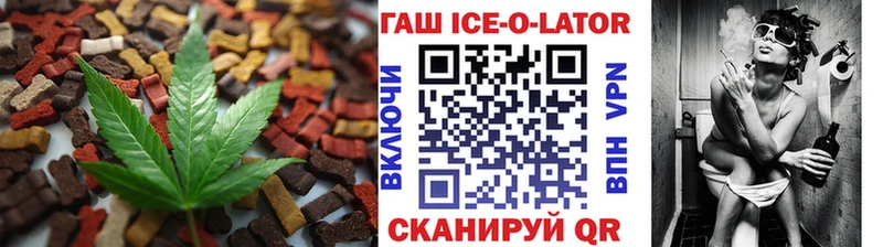 Еда ТГК марихуана  Купить закладки  Ковров 