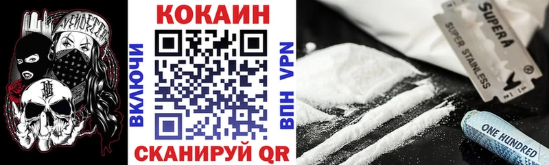 Кокаин 98%  Купить где  Ковров 