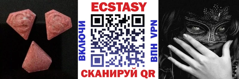 Купить где  Ковров  Ecstasy 300 mg 