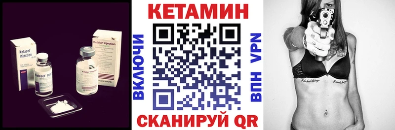 Купить  Ковров  Кетамин VHQ