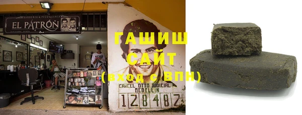стафф Осташков