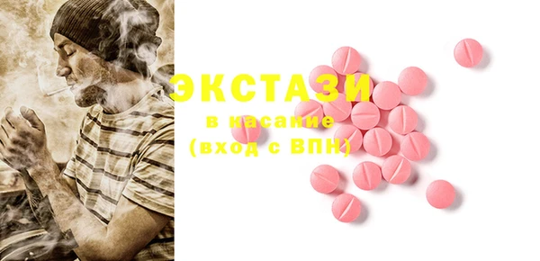стафф Осташков