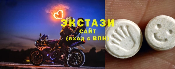 метамфетамин Осинники