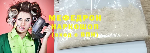 стафф Осташков