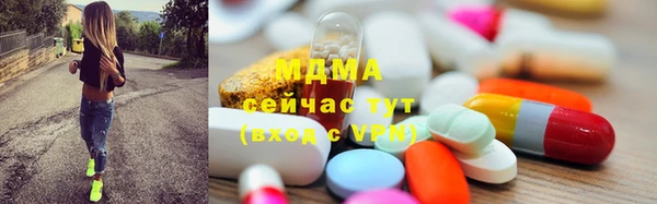 метамфетамин Осинники
