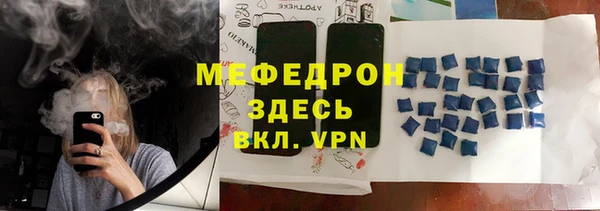 стафф Осташков