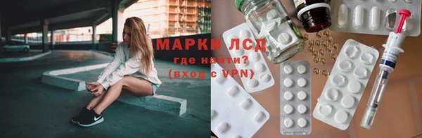 метамфетамин Осинники