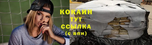 метамфетамин Осинники