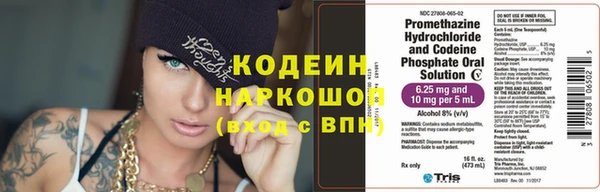 метамфетамин Осинники