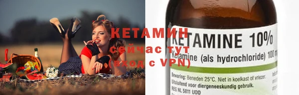 метамфетамин Осинники
