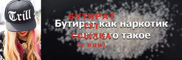 стафф Осташков