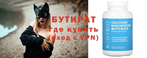 стафф Осташков