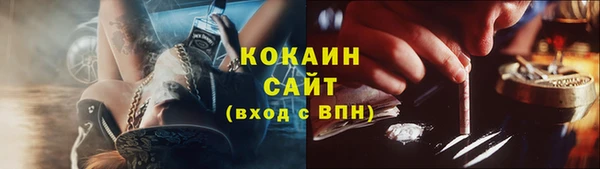 метамфетамин Осинники