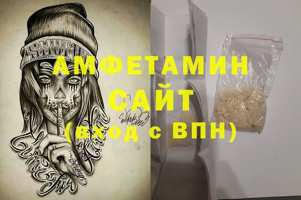 стафф Осташков