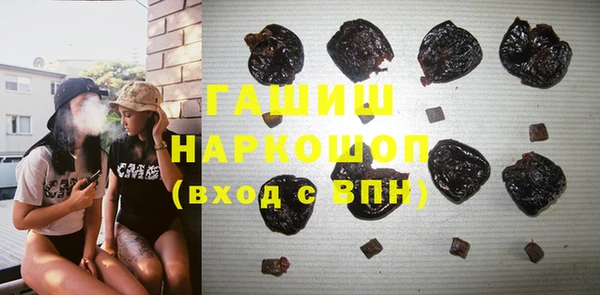 стафф Осташков