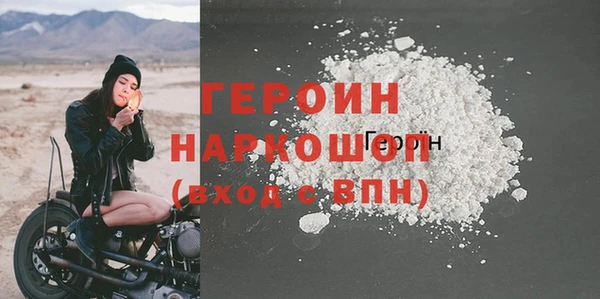 стафф Осташков