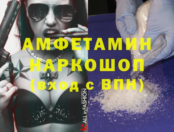 стафф Осташков