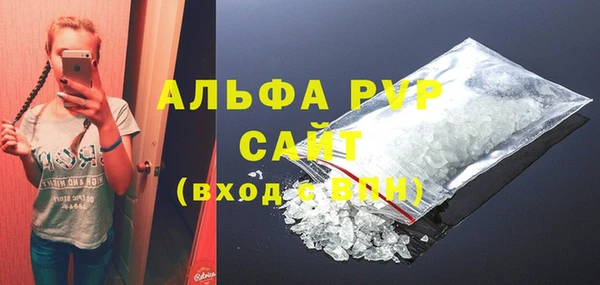 метамфетамин Осинники