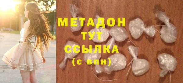 метамфетамин Осинники