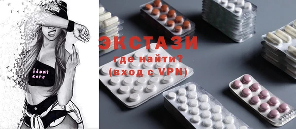 метамфетамин Осинники