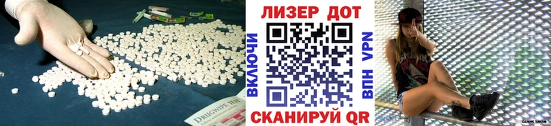 Купить где  Ковров  Лсд 25 экстази ecstasy