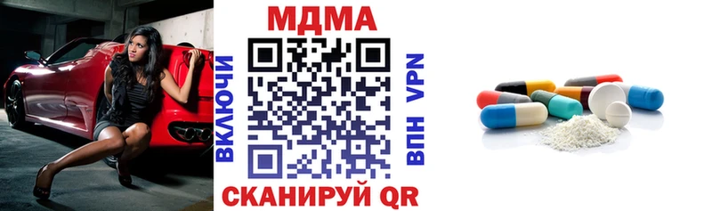 MDMA VHQ  Купить где  Ковров 