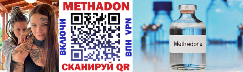 Метадон белоснежный  Купить где  Ковров