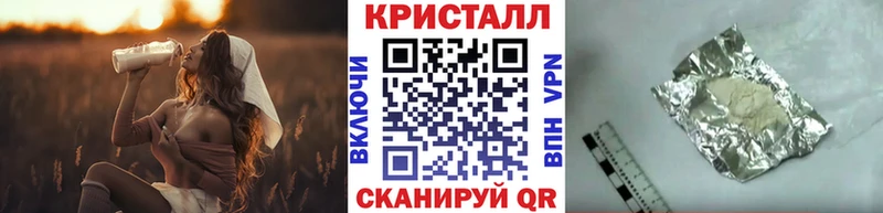 Метамфетамин Декстрометамфетамин 99.9%  Купить  Ковров 