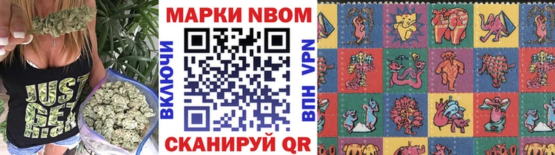 Наркотические марки 1500мкг  Купить  Ковров 