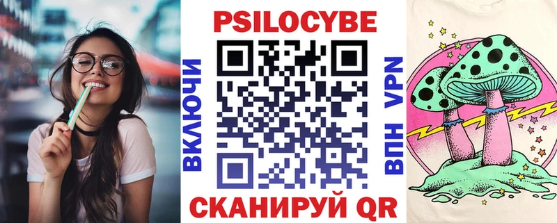 Псилоцибиновые грибы GOLDEN TEACHER  Купить где  Ковров