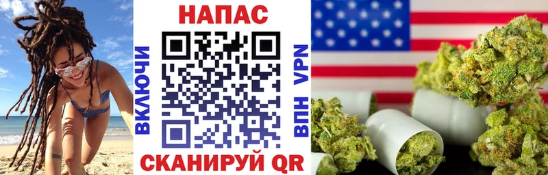 Марихуана VHQ  Купить  Ковров 